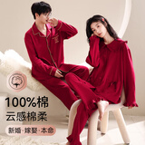 已朵结婚情侣睡衣女秋冬季纯棉长袖红色本命年男女士喜庆家居服套装