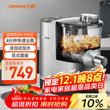 九阳（Joyoung）面条机全自动多功能家用压面机和面机 智能称重快速出面易清洗M4-M550