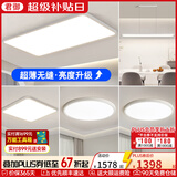 君御全光谱护眼客厅灯无缝隙吸顶灯现代简约卧室中山灯具套餐 铝材·无缝套餐21_3室2厅