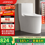 九牧（JOMOO）11176-2-1/41K-1 大力神升级家用马桶虹吸抗菌坐便器400坑距