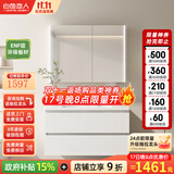 白色恋人实木浴室柜简约现代陶瓷一体盆洗手盆柜组合洗手台洗脸盆洗漱台 60CM手扫美妆镜柜|陶瓷一体盆|ENF环保板材