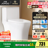 九牧（JOMOO）马桶 家用虹吸式马桶大冲力节水坐便器 防臭瞬冲 易洁抗菌马桶 易洁无棱-双旋暴风冲11396-305坑