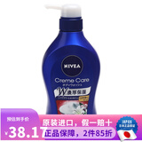 日本原装  nivea 妮维雅身体清洁保湿止痒滋润沐浴露沐浴液 英国皇家百合香 本体 480ml