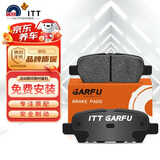 噶尔法（GALFER）ITT后刹车片适用日产蓝鸟骊威楼兰奇骏骐达天籁逍客轩逸 GC601089