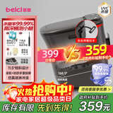 蓓慈(beici)泡脚桶杀菌足浴盆自动加热暖脚按摩理疗洗脚盆足浴桶送父母送长辈送男女友生日礼物M2Pro