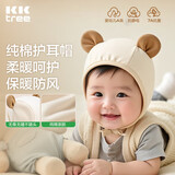 Kocotreekk树婴儿帽子秋冬婴幼儿宝宝保暖防风婴童帽纯棉护耳帽卡通