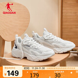 乔丹运动鞋男鞋网面复古老爹鞋轻便潮流休闲鞋跑步鞋子