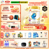 伊利金领冠珍护【消化吸收】儿童A2β-酪蛋白奶粉4段(3-6岁)800g