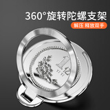 首力2026新款苹果iPhone华为oppo小米vivo多功能可折叠指环扣手机亿支架桌面支撑点超薄粘贴式背贴 【银色】手机壳支架【1个】