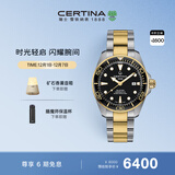 雪铁纳（Certina）瑞士手表动能系列海龟陶瓷圈运动机械男表生日礼物