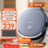 九阳（Joyoung）电饼铛三明治机早餐机双圈加热36mm加深烤盘烙饼锅下盘可拆1700W大火力煎烤机GK536