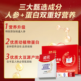 初元多维高钙蛋白粉含乳清蛋白质术前后看望补营养品人过年过节送礼盒 人参蛋白粉*1盒（礼盒装）