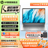 惠普（HP）战66七代/八代 锐龙版轻薄笔记本电脑 Probook商务办公大学生上网课游戏本手提电脑定制 【战66八代】14/锐龙7 H 250 2.5K屏 【主流推荐】16G 1T固态-长续航体验