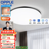欧普（OPPLE） LED 过道吸顶灯具卧室阳台灯玄关灯饰 现代简约YT 升级呵护光【黑边-小卧室灯】
