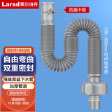 莱尔诗丹洗脸盆下水管面盆下水管 洗手盆防臭下水器管密封圈排水管LD3298