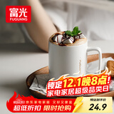 富光马克杯大容量陶瓷杯礼物水杯子办公咖啡杯牛奶杯早餐杯