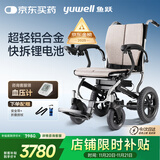 鱼跃(yuwell)电动轮椅车D130FL老人专用全自动智能可折叠轻便代步锂电