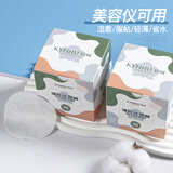 轻呵化妆棉湿敷棉专用敷脸棉片圆形大片薄款卸妆棉180片*2盒