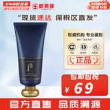 后（The history of Whoo） 后洗面奶泡沫洁面乳男女水妍拱辰享津率享天气丹氨基酸洁颜膏 后男士洗面奶 180ml