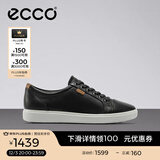 爱步（ECCO）板鞋女 时尚潮流百搭简约经典平底鞋日常休闲板鞋女 柔酷430003 黑色43000301001 37 （偏小，建议选大一码）