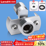 莱尔诗丹淋浴花洒万向曲角全铜接头混水阀变径偏心拐角可调节对丝1只装T51