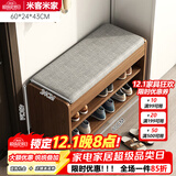 米客米家（MIKEMIJIA） 鞋柜换鞋凳一体家用门厅玄关柜简约大容量长凳穿鞋凳翻斗鞋柜 【双层款】60cm原野橡色 组装