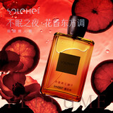 和风雨不眠之夜男士香水淡香氛古龙持久留香约会送男友圣诞节礼物100ml