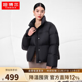 坦博尔鹅绒羽绒服女短款高领时尚保暖女士外套厚TW236362 黑色 175 