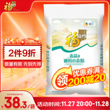 福临门面粉 麦芯通用小麦粉 中筋面粉麦芯粉二十斤20斤