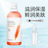 形象美爽肤水丝瓜水保湿补水喷雾舒缓修护清爽控油化妆水乳套装湿敷原液 【鲜润美肤】血橙精华水500ml+喷雾瓶