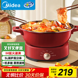 美的（Midea）电火锅 火锅专用锅分体可拆洗家用IH电磁加热0氟多功能锅5L电煮锅电磁炉3分钟速热22HGY2802