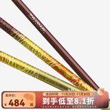 达亿瓦（DAIWA）一击枫  综合休闲竿超轻台钓竿超硬手杆进口钓鱼竿 5.4m FF 54