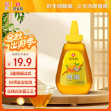 冠生园 百花蜂蜜428g 挤压瓶装纯蜂蜜 中华老字号 早餐牛奶伴侣冲饮礼品