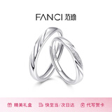 Fanci范琦 恋爱频率系列爱心贴贴对戒情侣戒指生日表白礼物送男女友 【足银】恋爱频率对戒