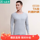 AB内衣男士保暖上衣单件秋冬常规纯棉圆领内穿贴身棉毛衫秋衣长袖 中麻 2XL