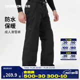 迪卡侬（DECATHLON）冬季户外滑雪运动男女加厚保暖防水单板滑雪裤 SNB 100 【24新款】男士黑色滑雪裤 XL