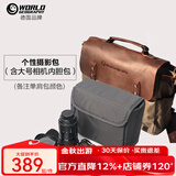 世界地理新潮真皮公文包商务男女电脑复古帆布斜挎包单肩摄影防刮机车侧包 单肩包+大号相机内胆