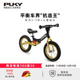 PUKY【德国原装进口】儿童平衡车学滑步车 3-6岁小孩竞技滑步车RIDE 【经典系列】 璨光金1734