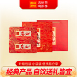雨林古树茶茶叶红茶云南古树大叶种一芽二叶滇红茶 2024年春山 自饮送礼 单套礼盒装180g