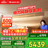 格力（GREE）中央空调 风管机一拖一 风静享2匹家用 1级能效冷暖FJR5Pd/Cb4Nh-N1（一价全包）国家补贴