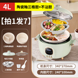 韩派电压力锅三格鸳鸯锅家用高压双胆电饭煲大容量多功能智能高压力电饭煲鸳鸯胆火锅压力锅 HP40H9-A 陶瓷釉升级款【三格胆+不沾胆+双盖+蒸盘】绿色 4L