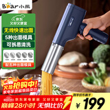 小熊（Bear）面条机家庭用 家用压面机 无线手持压面枪 小型电动自动不锈钢压面条机 5种出面模具YMJ-K40Z7