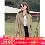 百图betu女装春季新款风衣气质立领外套抽绳收腰风衣女2401T49 卡其色 S