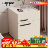 罗森（LUOSEN）智能床头柜卧室保险柜一体家用防盗隐藏轻奢高级感置物柜 岩板款