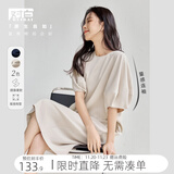 对白舒适透气TR面料连衣裙女夏季新款法式茧型气质显瘦连袖裙子 海贝色 L