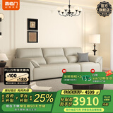 喜临门真皮沙发客厅意式极简头层牛皮 政府补贴小飞象 荔枝白 大三人位 290cm