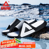 匹克（PEAK）态极拖鞋男女春夏太极防滑国潮一字拖户外沙滩百搭运动凉鞋 黑色/大白 41