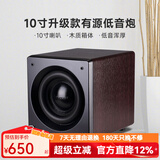 诺普声（Nobsound）SW-100三代 家庭影院超重有源10寸低音炮音箱SW-80升级款 10寸（胡桃木）有源炮 180W【升级款】