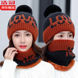 浩冠 帽子女冬季户外骑车防风帽加厚加绒保暖毛线帽围巾冬天防寒针织帽 焦糖色 帽子围脖两件套