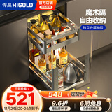 悍高（HIGOLD）拉篮304不锈钢厨房橱柜双层调味篮带阻尼导轨 400柜2层-L系列调味篮【京仓发】